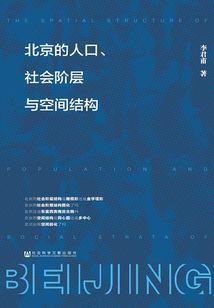 罗切尔神探