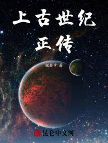 空间重生：寒门第一商女