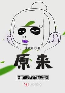 破法传说