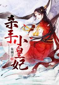 齐冲的道谢