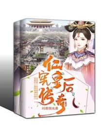 我爱无限流