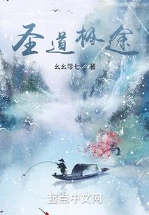穿成摄政王的小毒妃