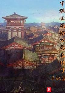 名侦探柯南之黑夜的守护者