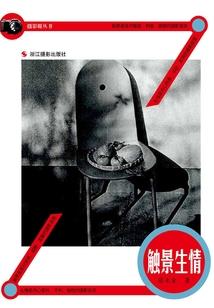 九鼎泰魁