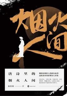 公公升职记