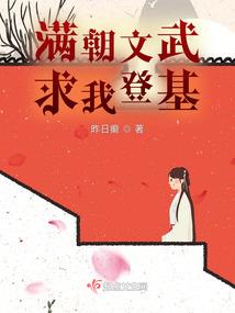 王者霸相
