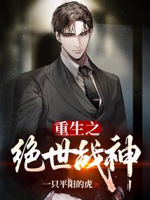 宇宙岛男儿的情思