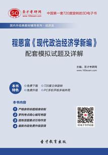 网游之魔王养成攻略