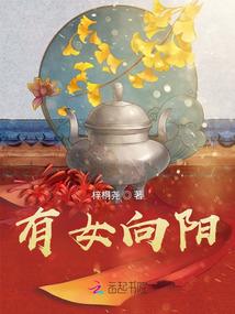 访亲