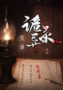 龙珠之基因融合