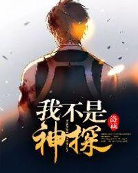 世外桃源之桃源秘境