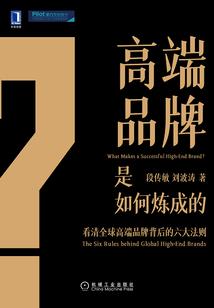 苏木遮