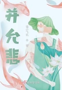 星闻录