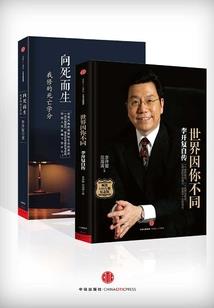浪在娱乐圈