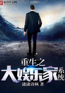 我在异世求生存