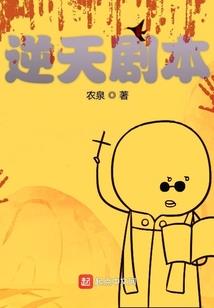 重生全能王权少追不停