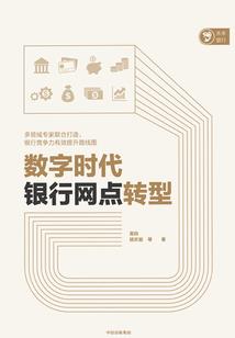 终极真相