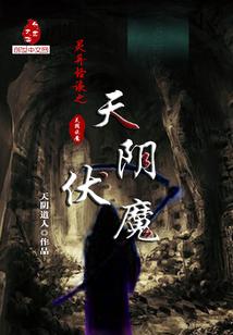 俏皮爱妃请留步