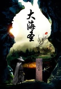 一个八零后的残酷青春纪实