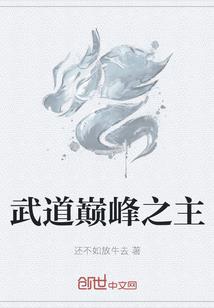 超神大教主