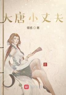开局变声撩汉，对方竟是女同桌
