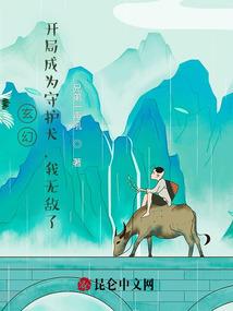 灵狐传记