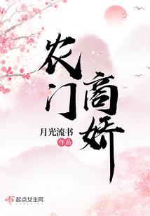 魔王的神圣天使