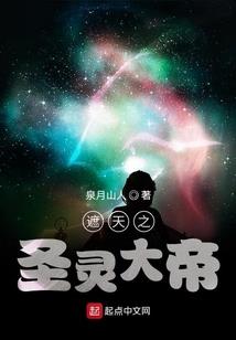 锦繁传：第一摄政王