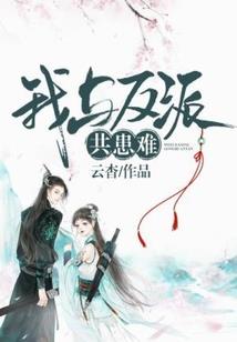 英雄乡