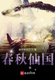 虚荒之地