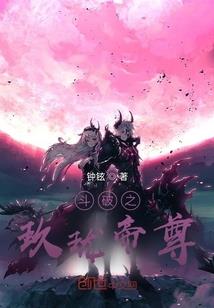 灭仙归来当奶爸