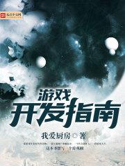 拒爱：盲妃不下堂
