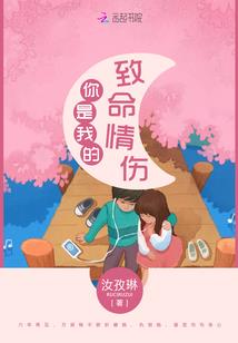薄情王爷送妃容易请妃难