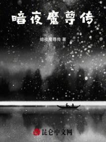 穿越后我在续命的路上