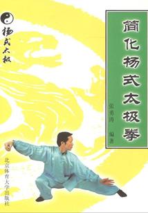 治愈系医生