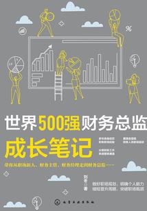 尘世青鸟游