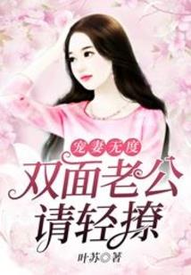 傲娇王爷贪财妃