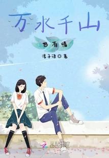 魔力编年史