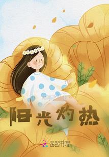 傻傻的人最青春