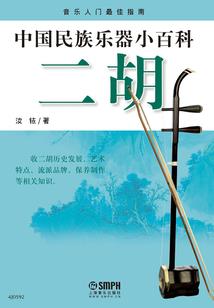 燃灯帝王