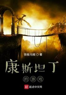 我真是一条龙