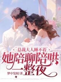 哎哟男宠：你演技不错