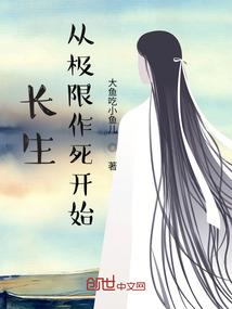 我曾经是第一剑修