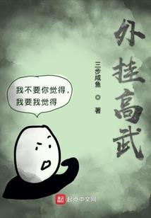 黎明曙光一灭世之梦
