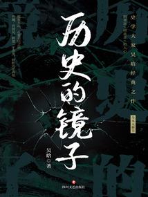 木叶之守护之光