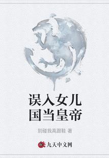 诸天之我为掌控者