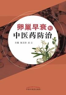 陷落在青春里