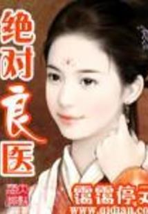 星谣记