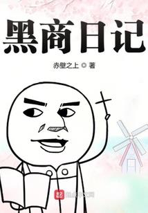 别样杀手