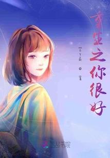 超神之疯子的人